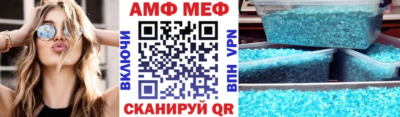 АМФ VHQ  Пятигорск 
