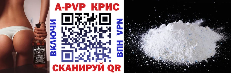 ссылка на мегу ONION  Пятигорск  Alfa_PVP VHQ 