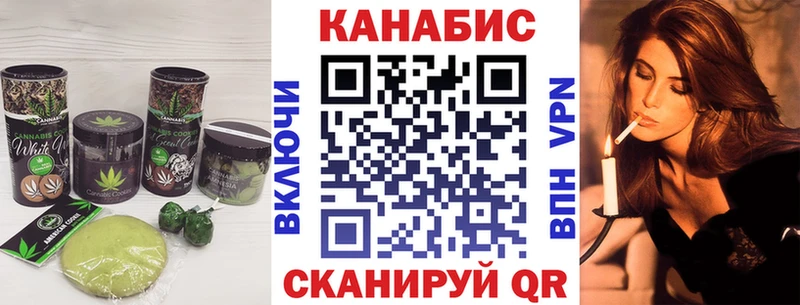 Canna-Cookies марихуана  что такое наркотик  Пятигорск 