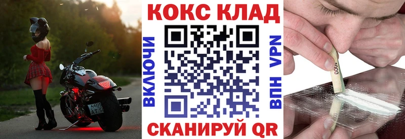 COCAIN 99%  продажа наркотиков  Пятигорск 