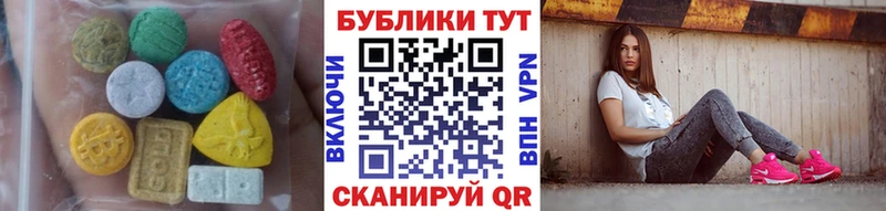 Ecstasy 280мг  mega ссылки  Пятигорск 