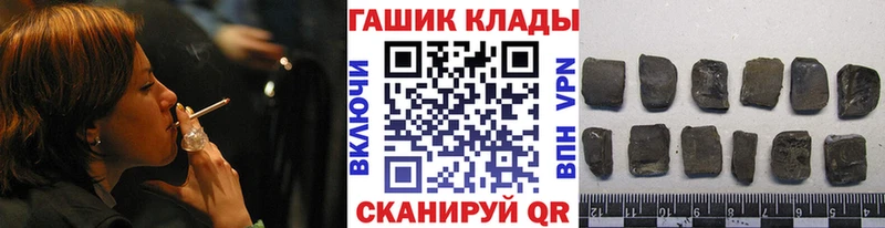 Гашиш ice o lator  MEGA ссылки  Пятигорск  наркотики 