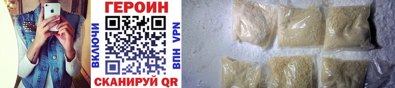 OMG как войти  Пятигорск  ГЕРОИН VHQ  наркошоп 