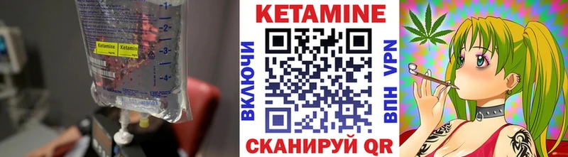 где продают наркотики  ОМГ ОМГ рабочий сайт  Кетамин ketamine  Пятигорск 