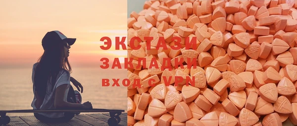 2c-b Заволжск
