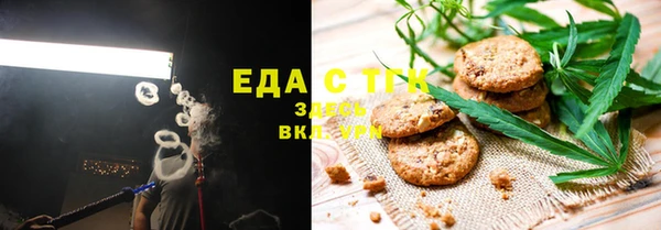 спиды Елизово