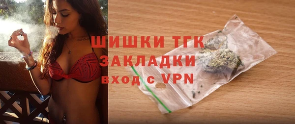 кокаин премиум Ельня