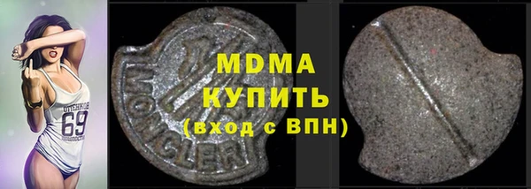 хмурый Заводоуковск