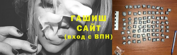 кокаин премиум Ельня