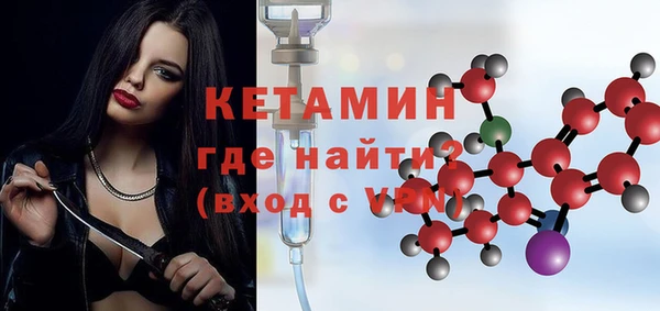 ALPHA PVP Елабуга