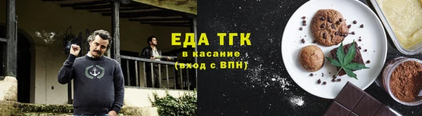 спиды Елизово
