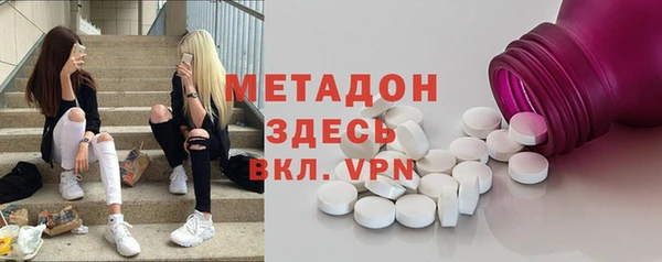 мет Заволжье