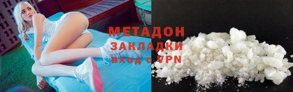 мет Заволжье