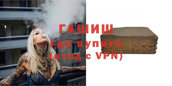 мет Заволжье