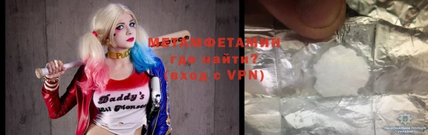 мет Заволжье
