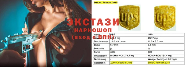 ALPHA PVP Елабуга