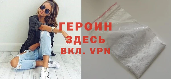 ALPHA PVP Елабуга