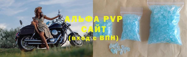 ALPHA PVP Елабуга