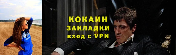 ALPHA PVP Елабуга