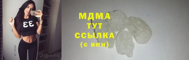 2c-b Заволжск