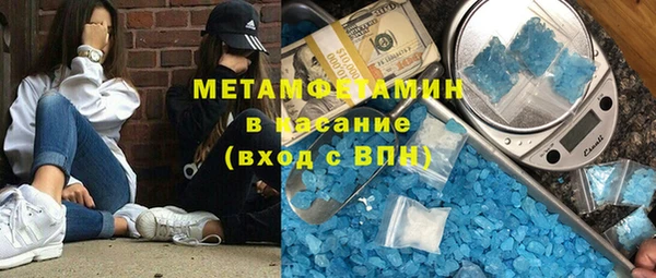 спиды Елизово