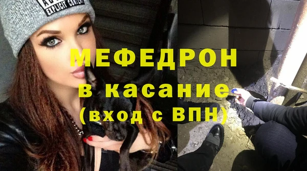 мет Заволжье