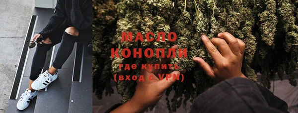 мет Заволжье