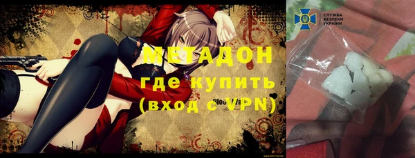 мет Заволжье