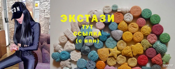 ALPHA PVP Елабуга