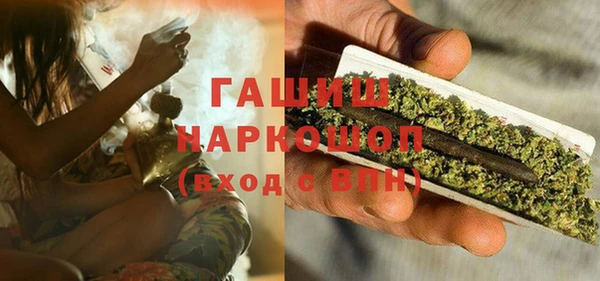 кокаин премиум Ельня