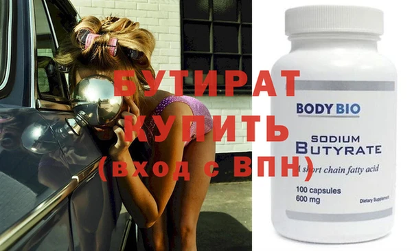 спиды Елизово