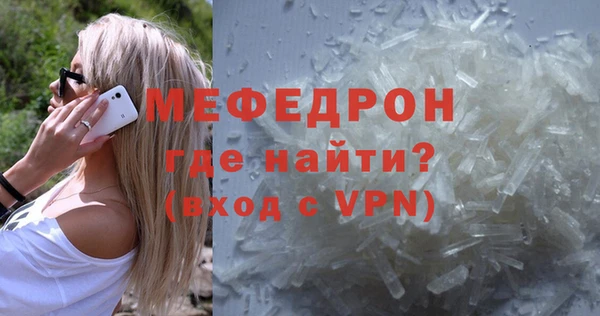 кокаин премиум Ельня