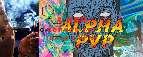ALPHA PVP Елабуга