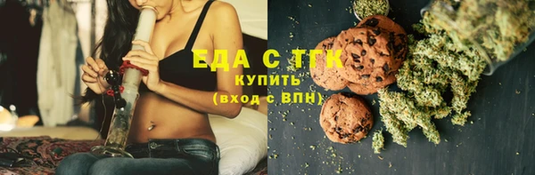 спиды Елизово