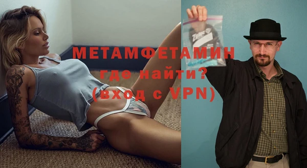 спиды Елизово