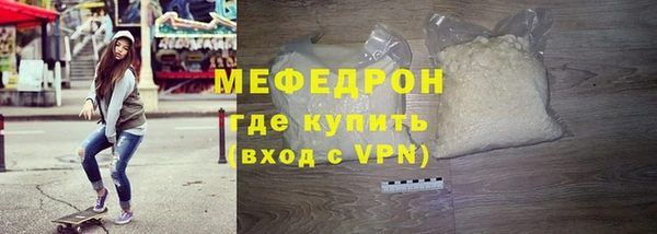 кокаин премиум Ельня