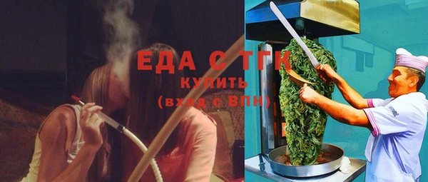 спиды Елизово