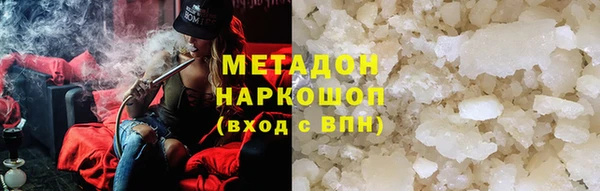 кокаин премиум Ельня