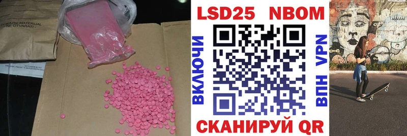 Лсд 25 экстази кислота  Пятигорск 