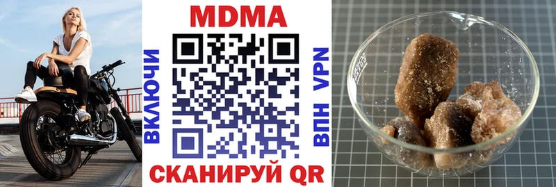 MDMA молли Пятигорск