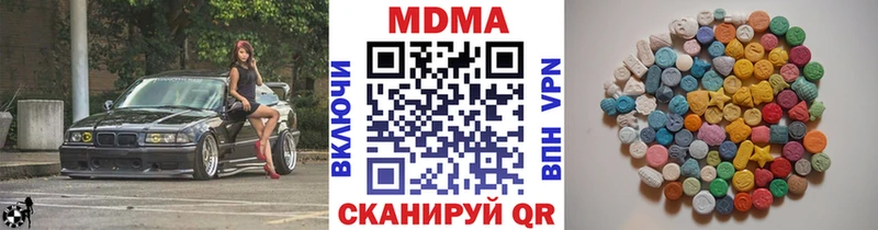 MDMA молли  Пятигорск 