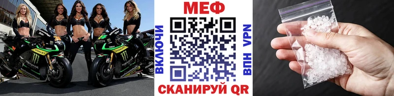 где можно купить Пятигорск omg ссылки Меф мяу мяу