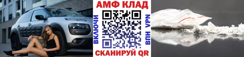 МЕТАМФЕТАМИН Methamphetamine  магазин продажи наркотиков  Пятигорск 