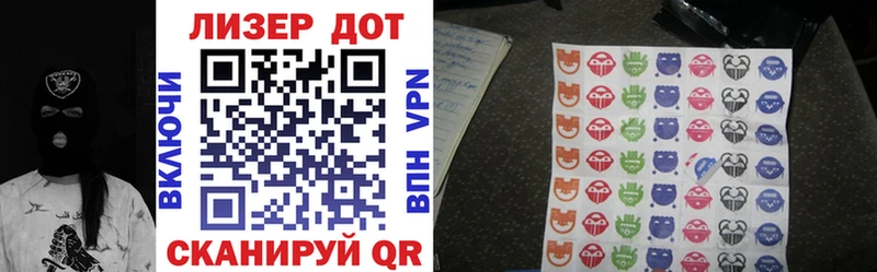 это Telegram  Пятигорск  Марки N-bome 1,8мг 